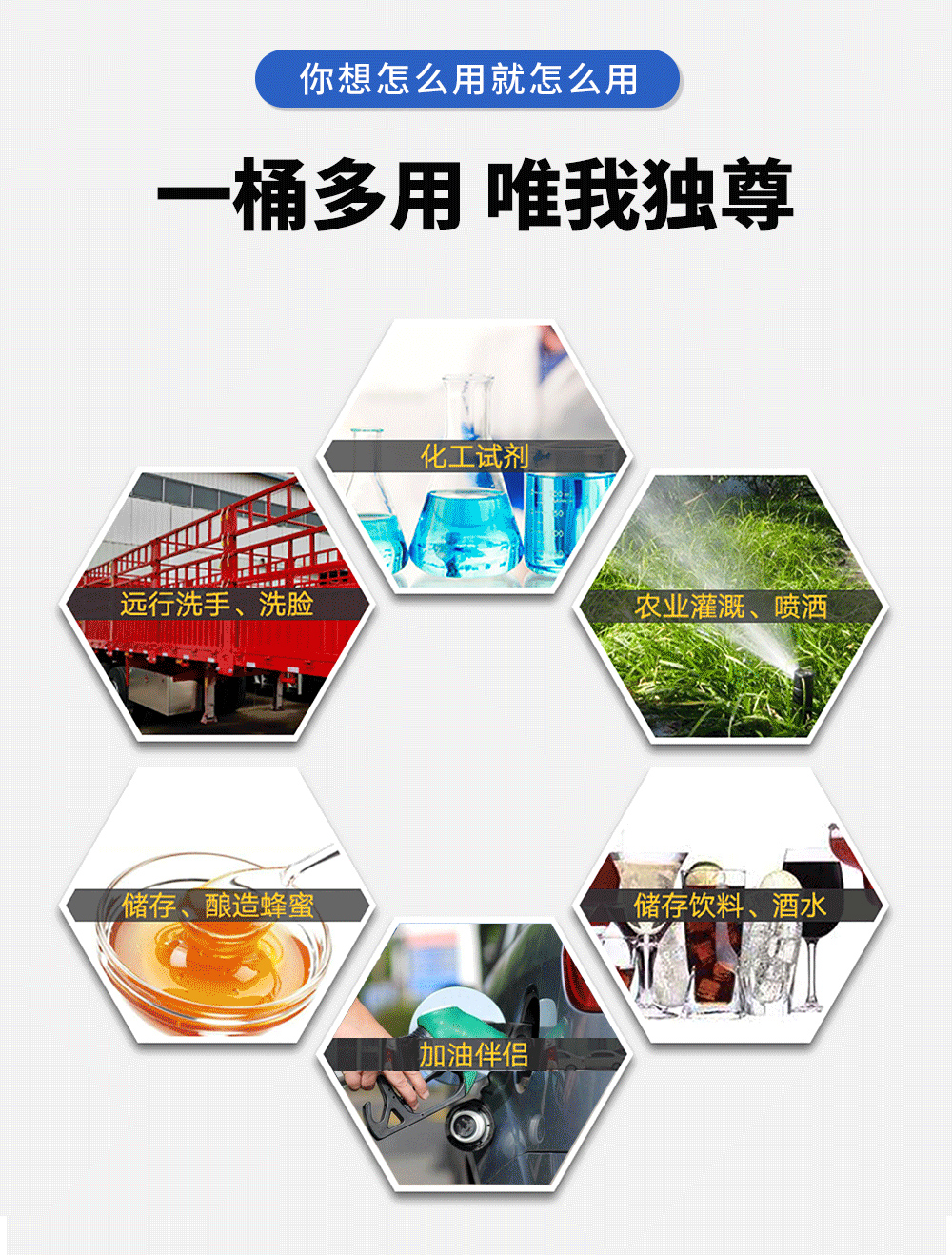 吨桶