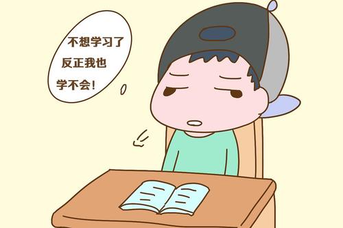 孩子厌学怎么办|如何缓解儿童厌学