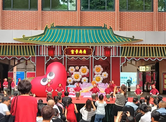 【活动】为本受邀参与“童心筑梦，志在未来”亲子缤fun乐活动