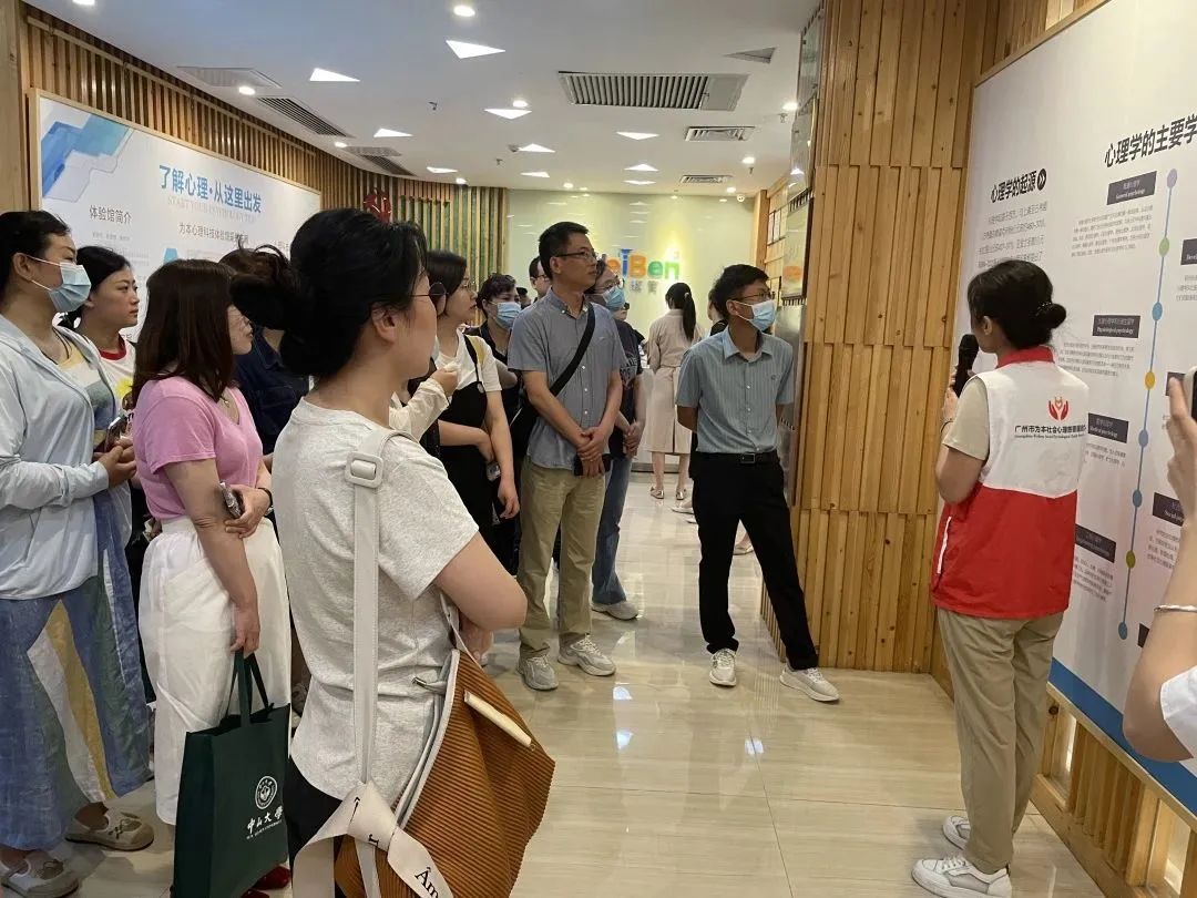 热烈欢迎徐州民政局、徐州慈善总会领导到访为本心理科技馆