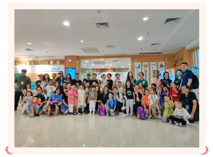 爱无限·心关爱——希望之星幼儿园，心理科技体验馆亲子趣味研学游