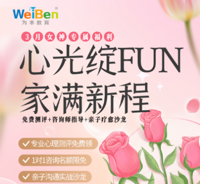 3月女神专属福利！